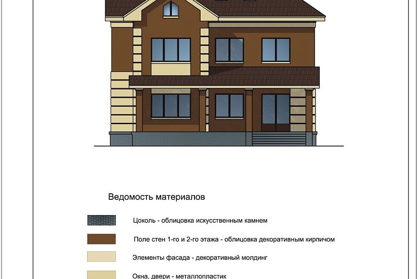 Проект 378 ПДФ
