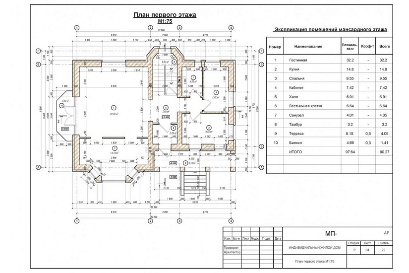 Жилой дом 087