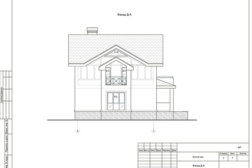 Проект 390 ПДФ