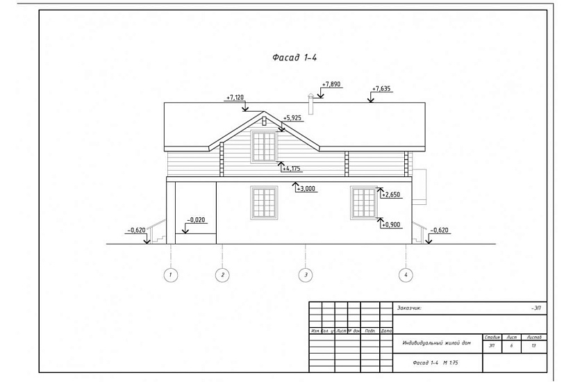 Жилой дом 0273