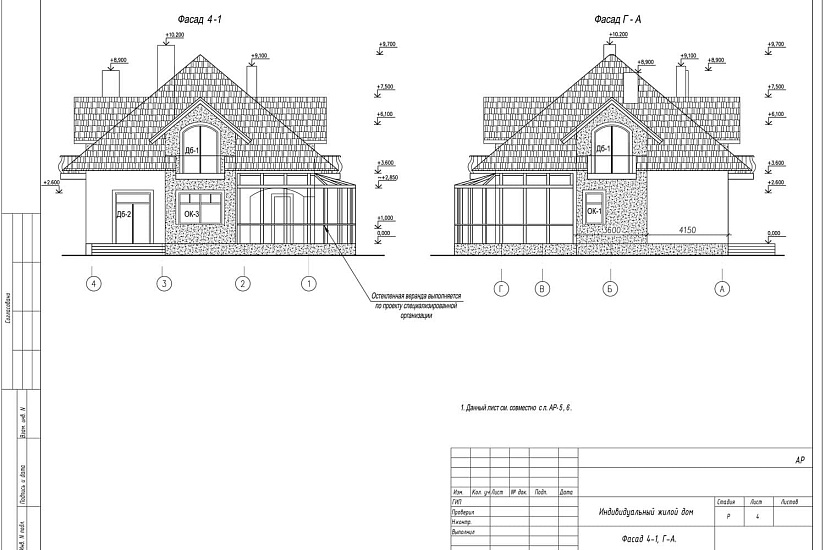 Проект 362 ПДФ