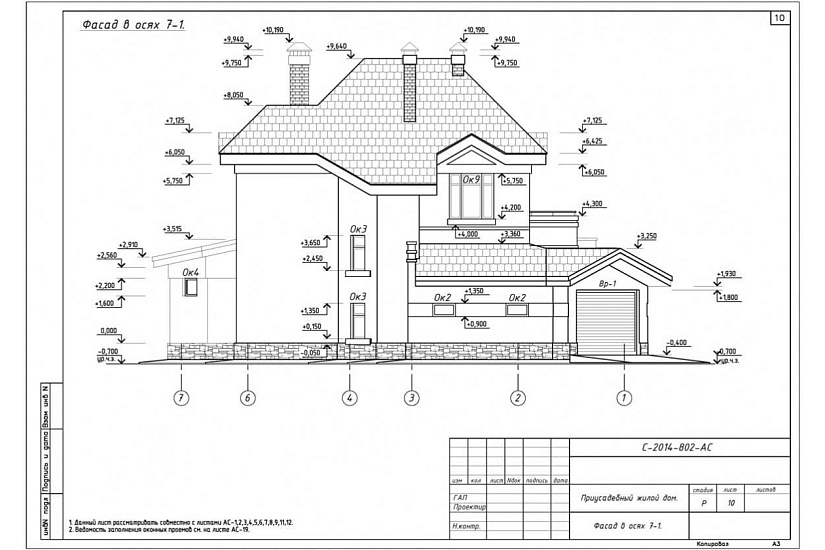 Жилой дом 308
