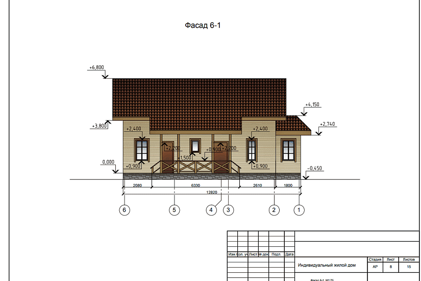 Проект 213 ПДФ