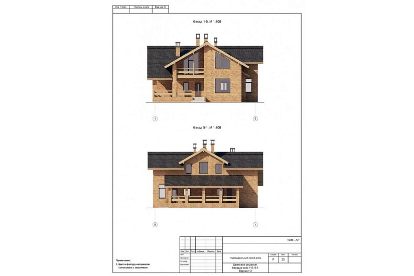 Жилой дом 389 Жилой дом 389