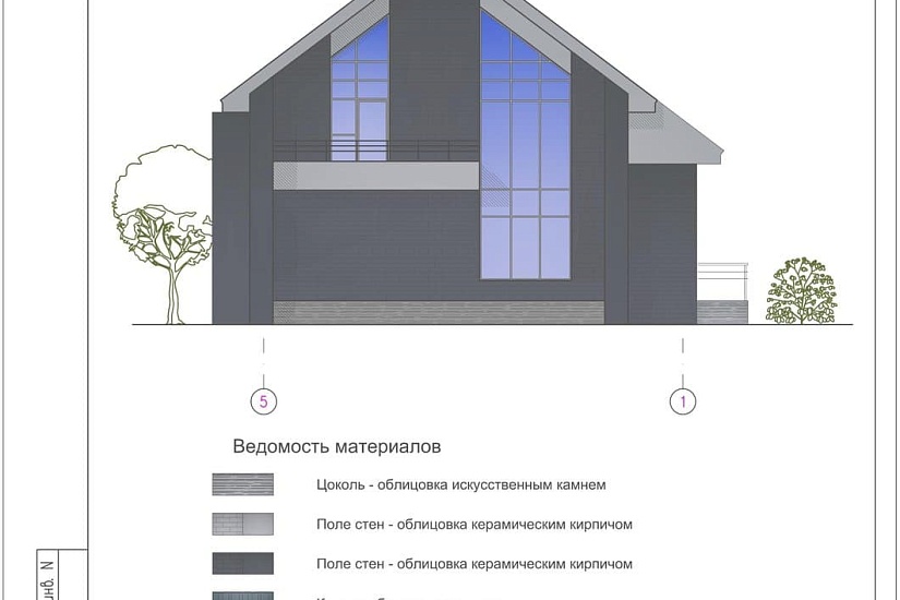 Проект 368 ПДФ