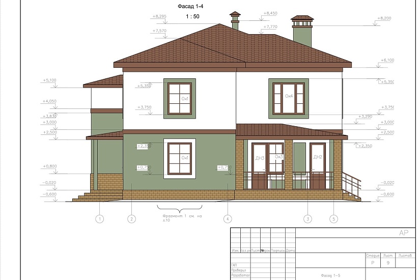Проект 259 ПДФ