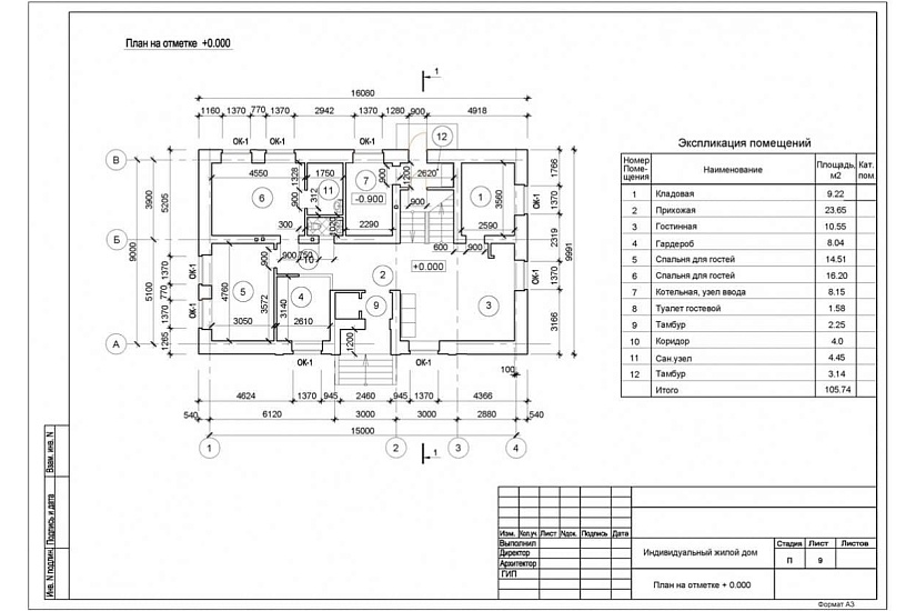 Жилой дом 202