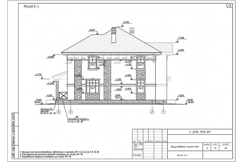 Жилой дом 404 