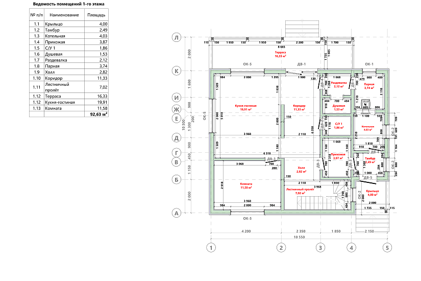 Дом-1эт-с-мансардой-каркас-300мм-10550х10500мм-КР Дом-1эт-с-мансардой-каркас-300мм-10550х10500мм-КР