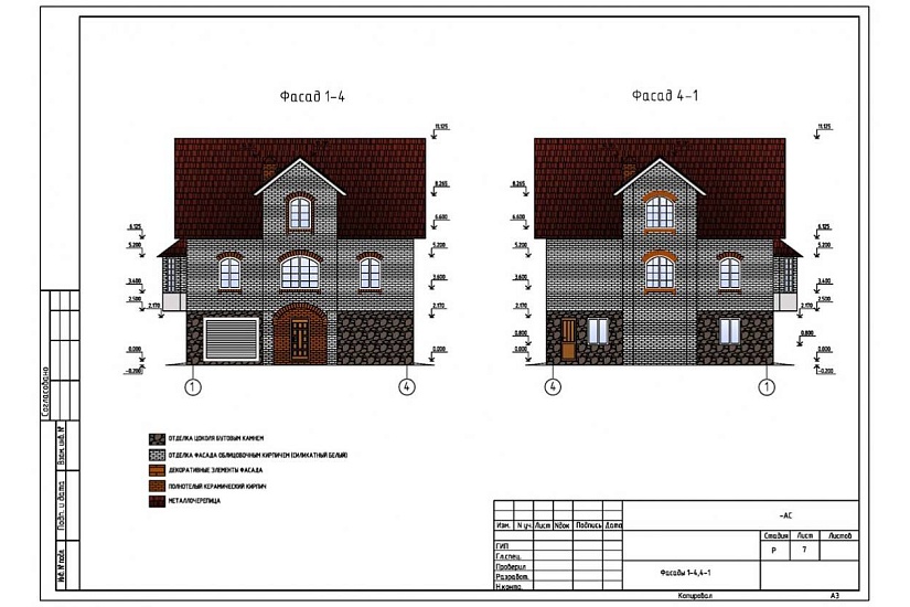 Жилой дом 24