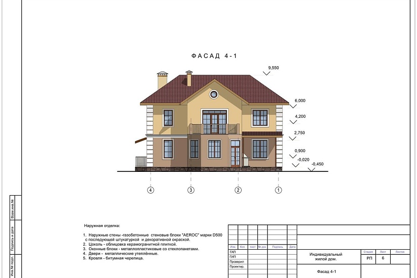 Проект 419 ПДФ