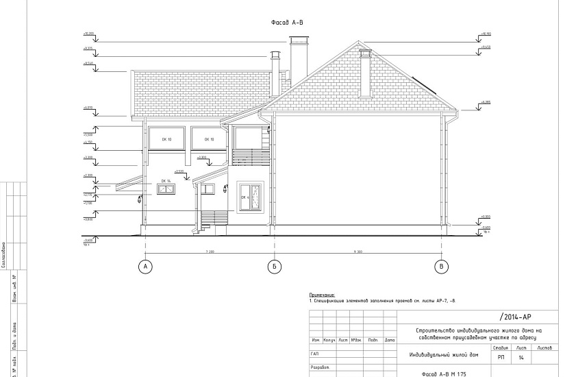 Проект 313 ПДФ