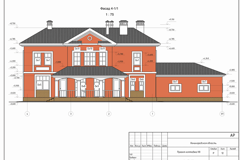 Проект 260 ПДФ