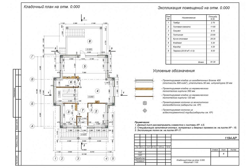 Жилой дом 414 Жилой дом 414