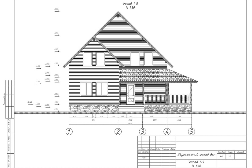 Проект 291 ПДФ