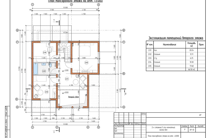 Проект 334 ПДФ