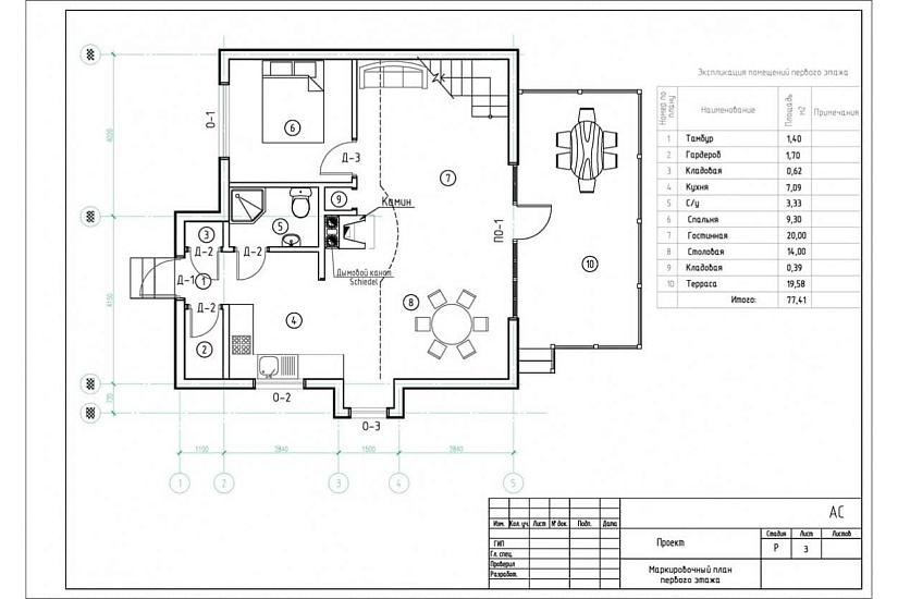 Жилой дом 121