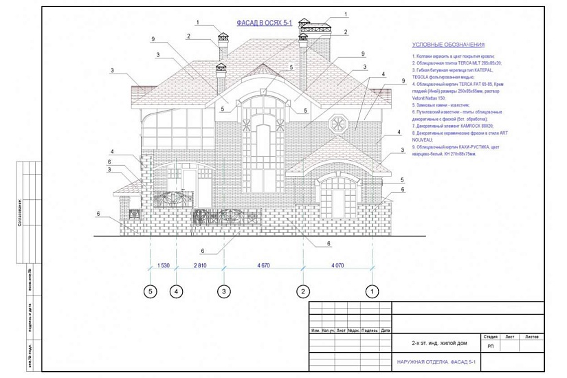 Жилой дом 126 Жилой дом 126
