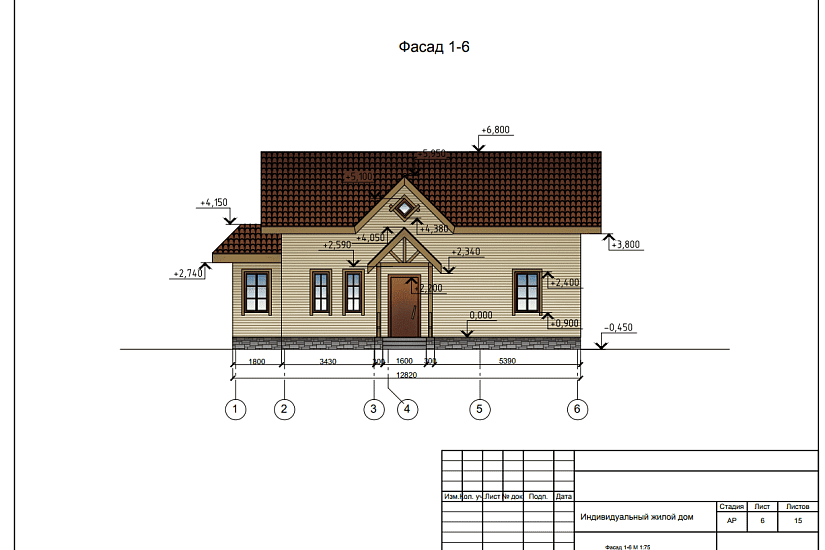 Проект 213 ПДФ