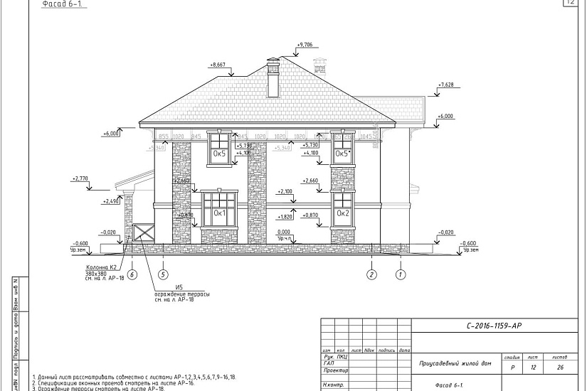 Проект 404 ПДФ