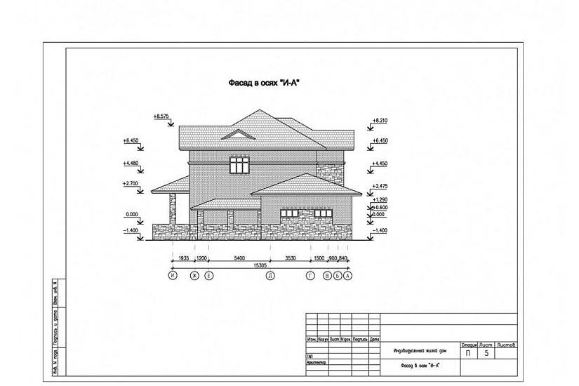 Жилой дом 0173 Жилой дом 0173