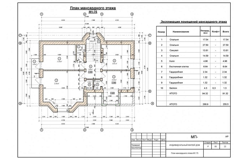 Жилой дом 087