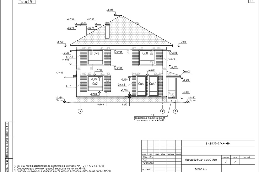 Проект 409 ПДФ