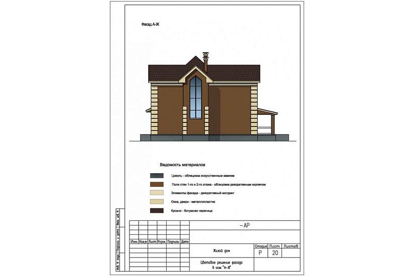 Жилой дом 378