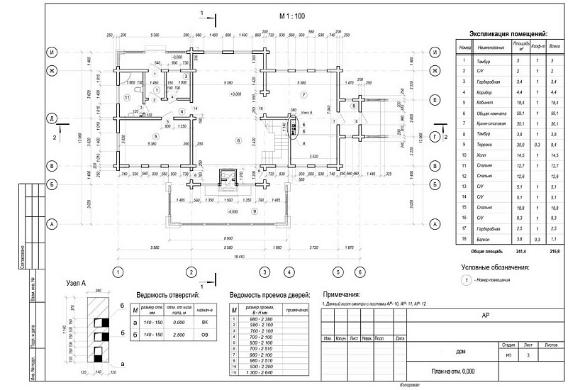 жилой дом 182