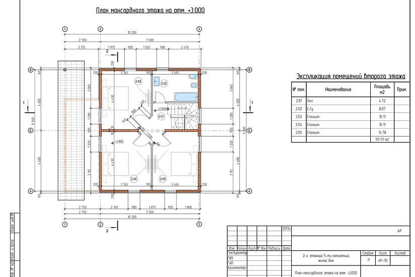 Проект 347 ПДФ