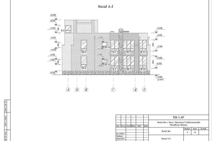 Проект 351 ПДФ