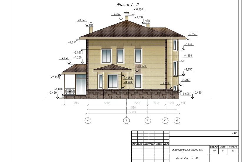 Проект 226 ПДФ