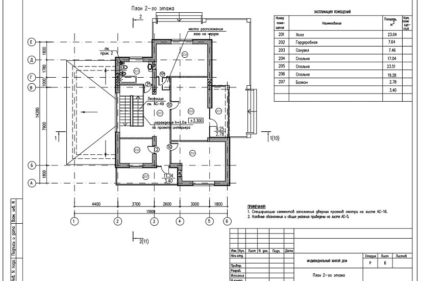 Проект 43 ПДФ