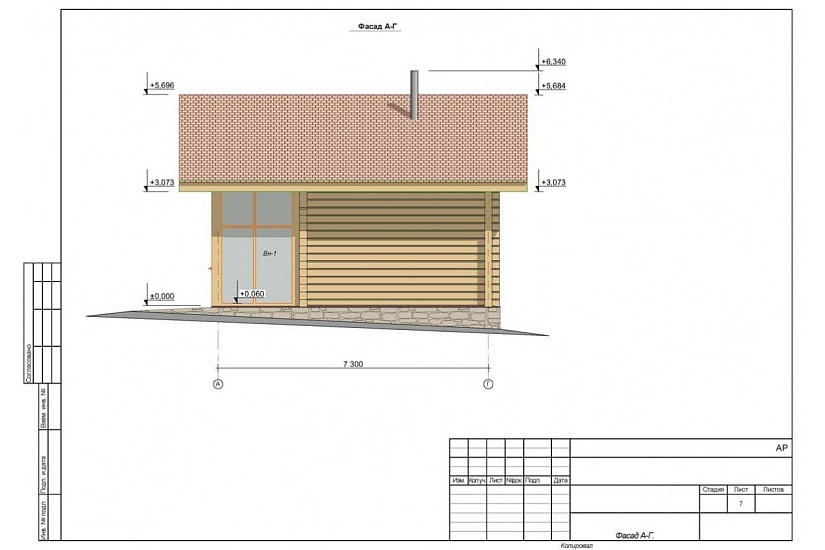 Баня 350 Баня 350