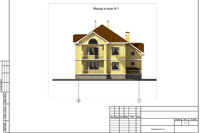 Проект 175 ПДФ