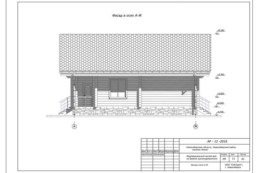 Дом-бревно240-1эт-13,6х10,7-АР-КР