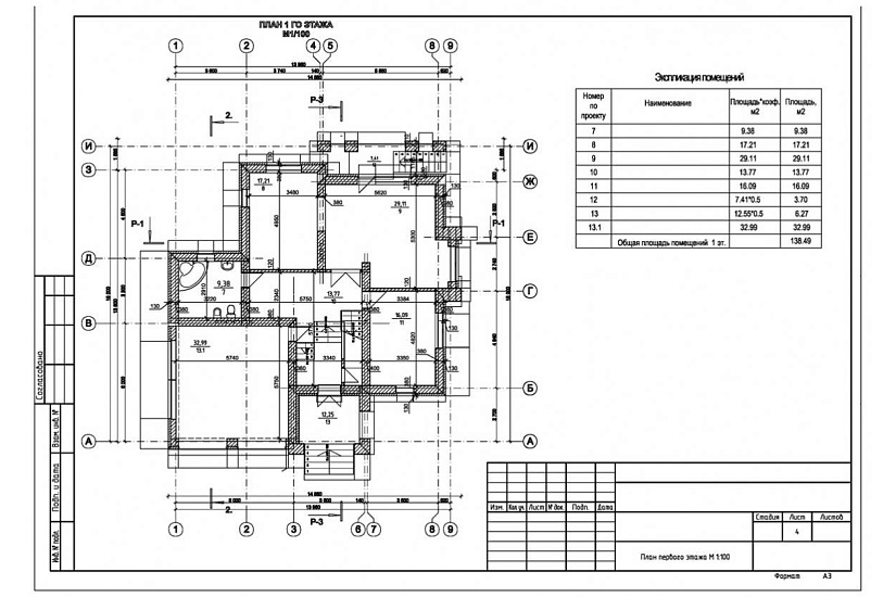 Жилой дом 175 Жилой дом 175