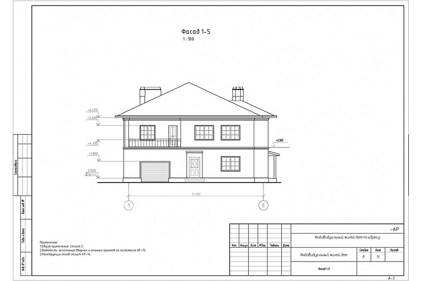 Жилой дом 356