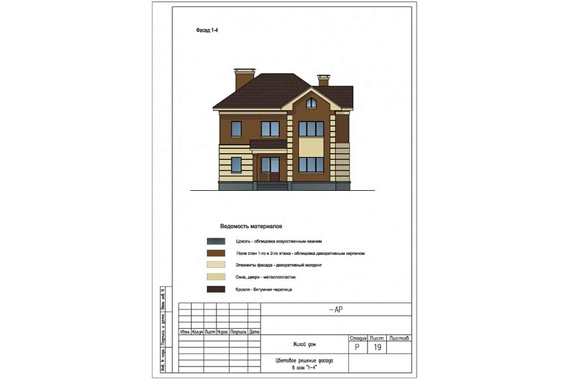 Жилой дом 378