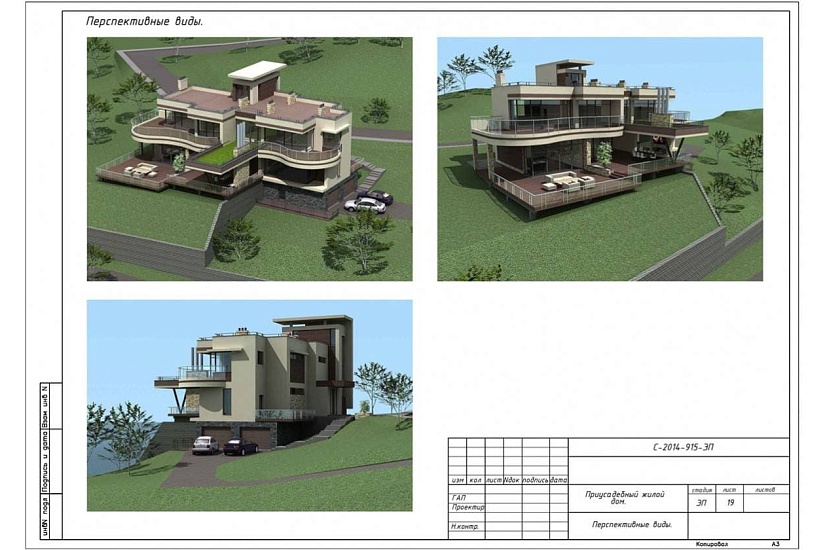 Жилой дом 348