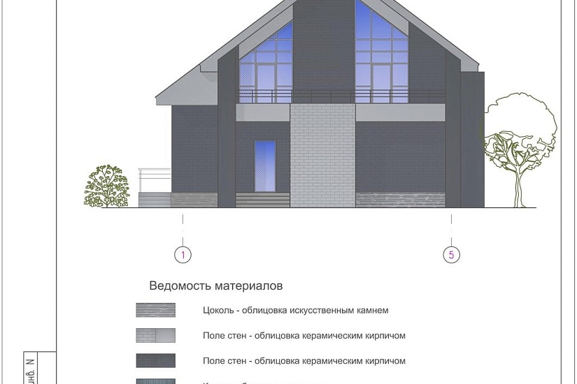 Проект 368 ПДФ