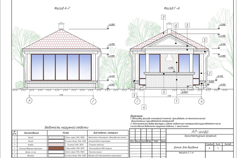 Проект 346 ПДФ