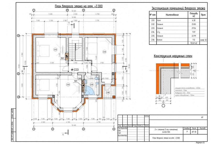 Жилой дом 310