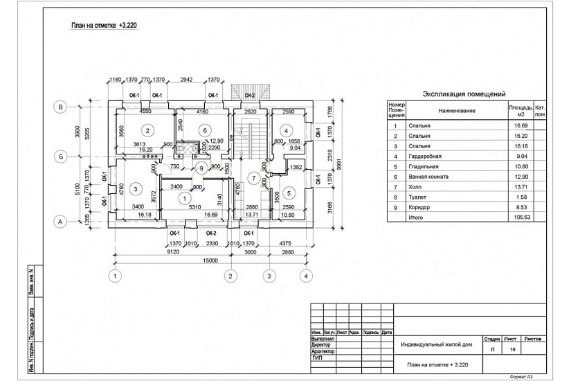 Жилой дом 202