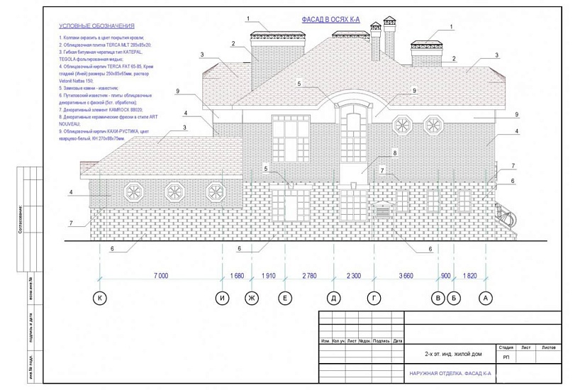 Жилой дом 126 Жилой дом 126