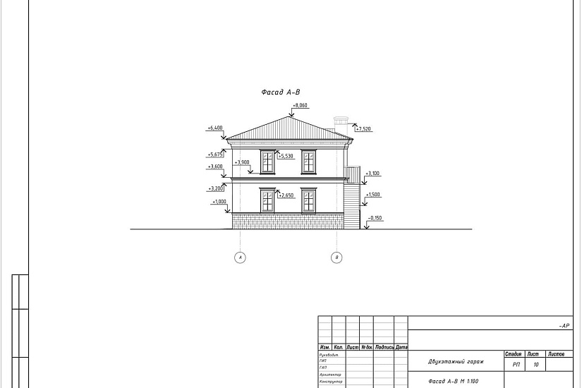 Проект 252 ПДФ