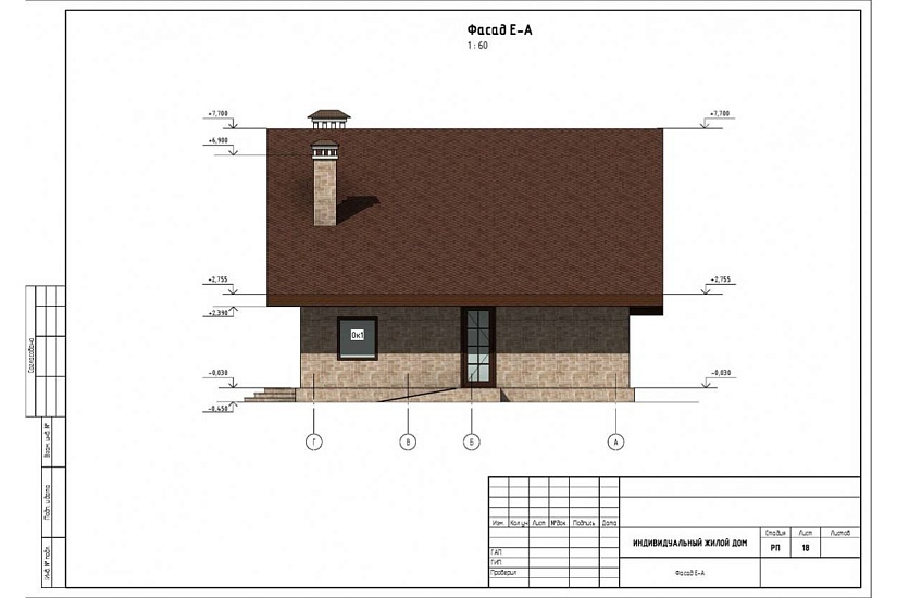 Жилой дом 309