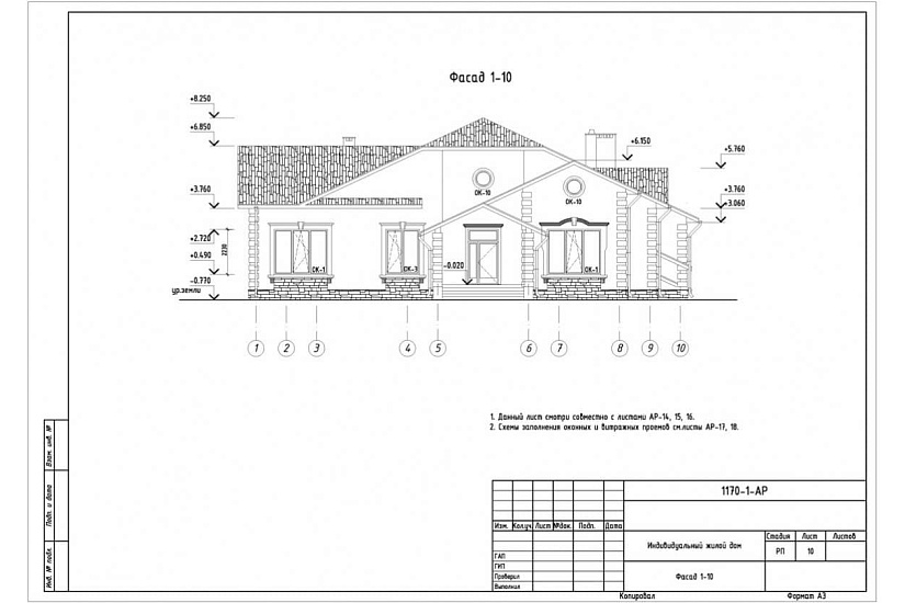 Жилой дом 407