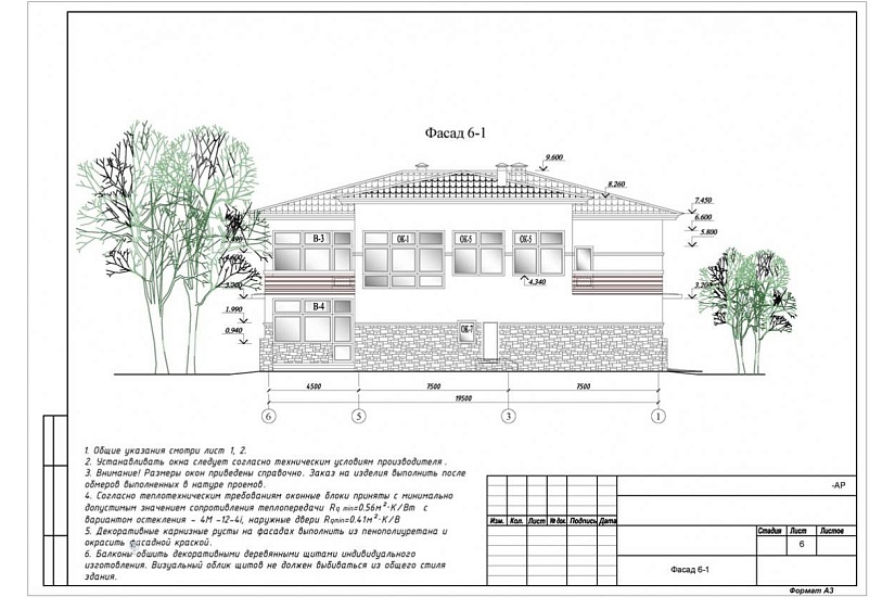 Жилой дом 200