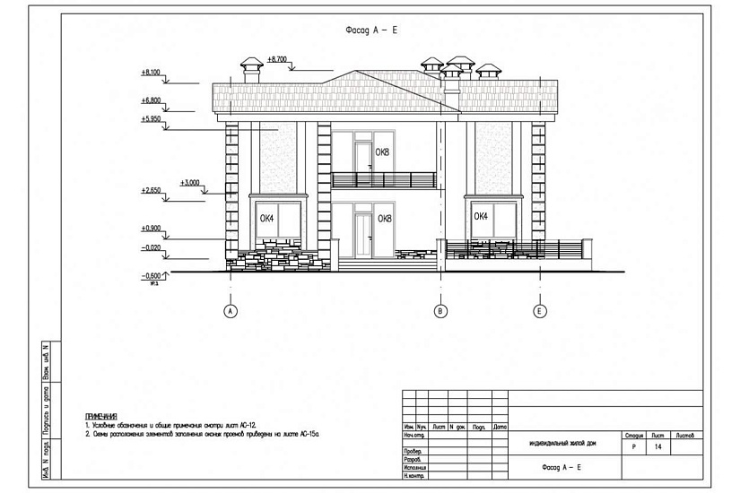 Жилой дом 0043 Жилой дом 0043